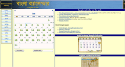 Desktop Screenshot of bangla.eeshan.com