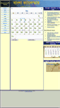 Mobile Screenshot of bangla.eeshan.com
