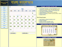 Tablet Screenshot of bangla.eeshan.com